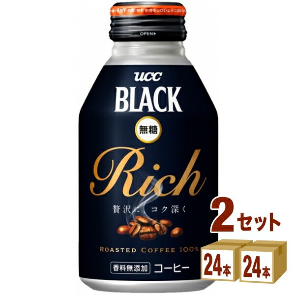 ＵＣＣ上島珈琲 BLACK 無糖 RICH リキャップ 275ml 2ケース (48本)