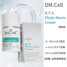 Qoo10 | 「DMCELL」のブランド検索結果(人気順)：DMCELL買うなら激安