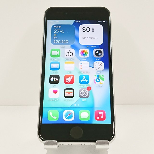 iPhoneSE 第2世代 64GB ドコモ ホワイト 送料無料 本体 c20365 【中古】