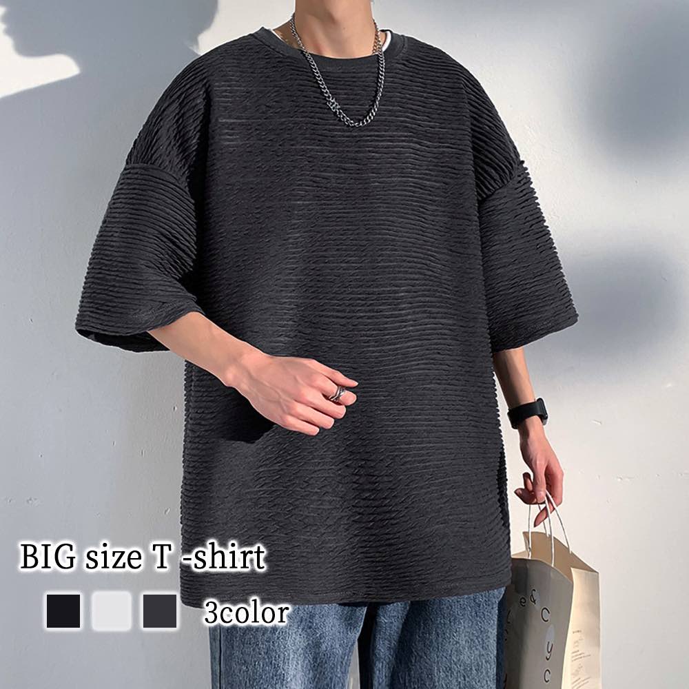 Tシャツ メンズ BIGサイズTシャツ 涼しい カジュアル 半袖 7分袖 ブランド ティーシャツ シャツ 人気 春 ジャケット 綿 おしゃれ オシャレ ゆったり ワッフル ロング おすすめ インナー