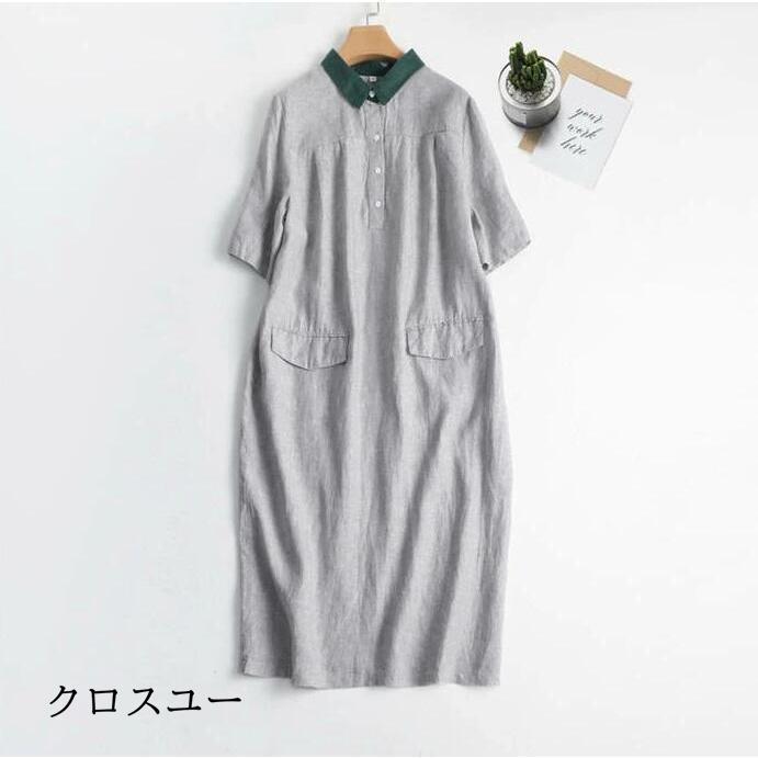 ワンピース レディース ミモレ丈 夏 半袖 コットンリネン 夏ワンピース ミモレワンピース 無地 綿 麻 柔らか 涼しい 配色 ナチュラル