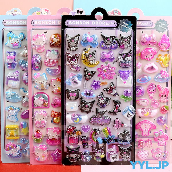 サンリオ ボンボンドロップシール 8種類 ボンボンドロップシール