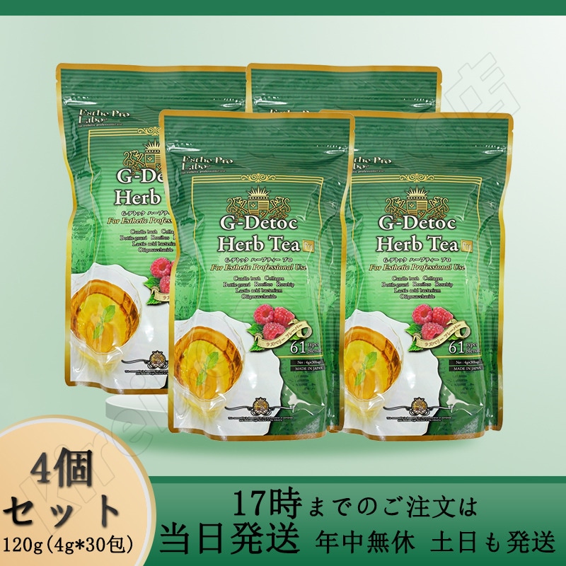 ハービデンスハーブティープラス 31包入り 2袋 HaBidens