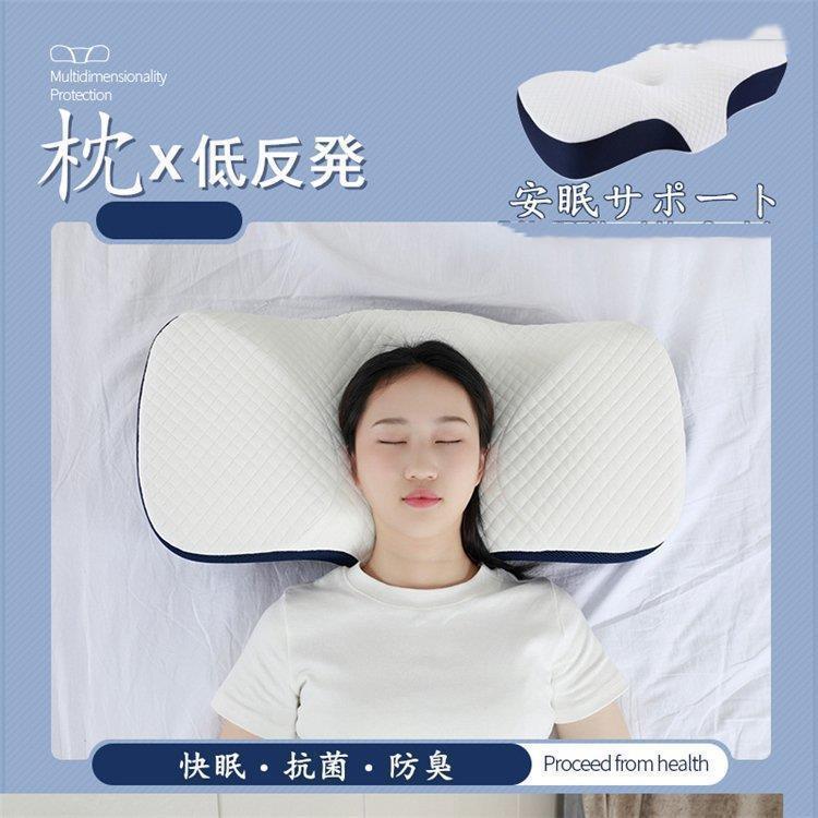 新入荷！枕 いびき 肩こり まくら 低反発 低反発枕 快眠枕 安眠枕 安眠 首こり カバー付き 頸椎サポート 肩凝り 記憶綿 父の日 ギフト プレゼント枕 いびき 肩こり まくら2枚購入で150円OF