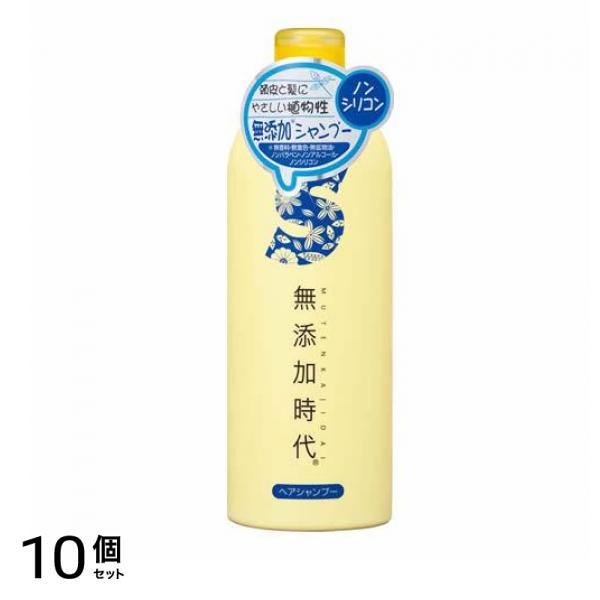 無添加時代 ヘアシャンプー 300mL 10個セット