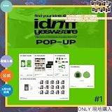 Qoo10] Kakao Entertainment AHOF 公式 WHO WE ARE サ