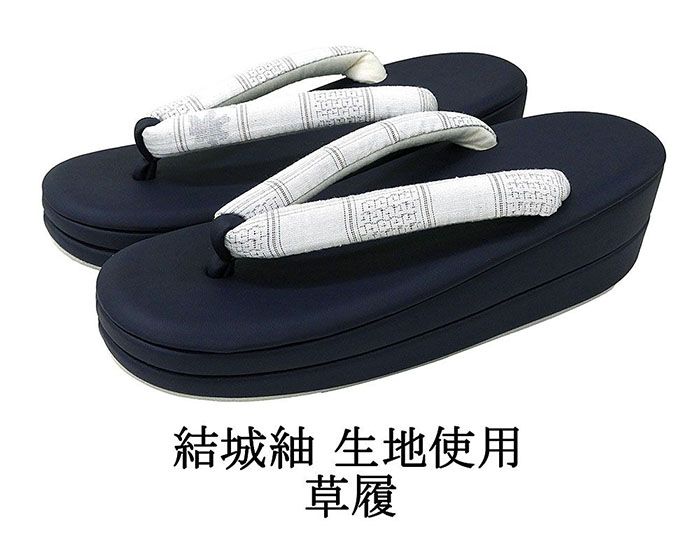 草履 結城紬生地の鼻緒 結城紬 ぞうり 履物 フリー レディース 女性 二枚芯 新品 n5361