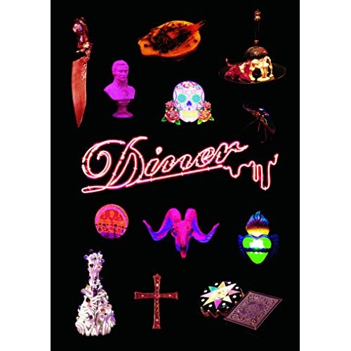 Diner ダイナー 豪華版(Blu-ray Disc) / 藤原竜也 (Blu-ray) VPXT-71788