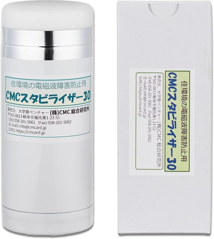 CMCスタビライザー30型 電磁波対策グッズ (MCスタビライザー30型/CMC充填量/30g(30，000mg)/ホワイト)