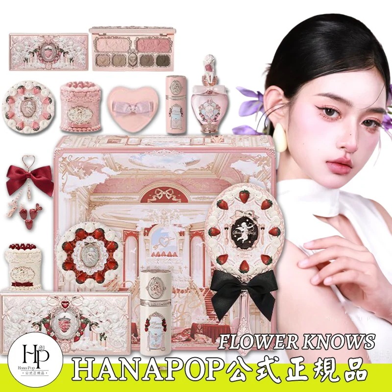 【 公式正規品】イチゴキューピッドシリーズ コスメセット アイシャドー チーク パウダー マットリップ香水 リキッドチーク マ 新春 新年プレゼント 誕生日プレゼント コスメセットボックス