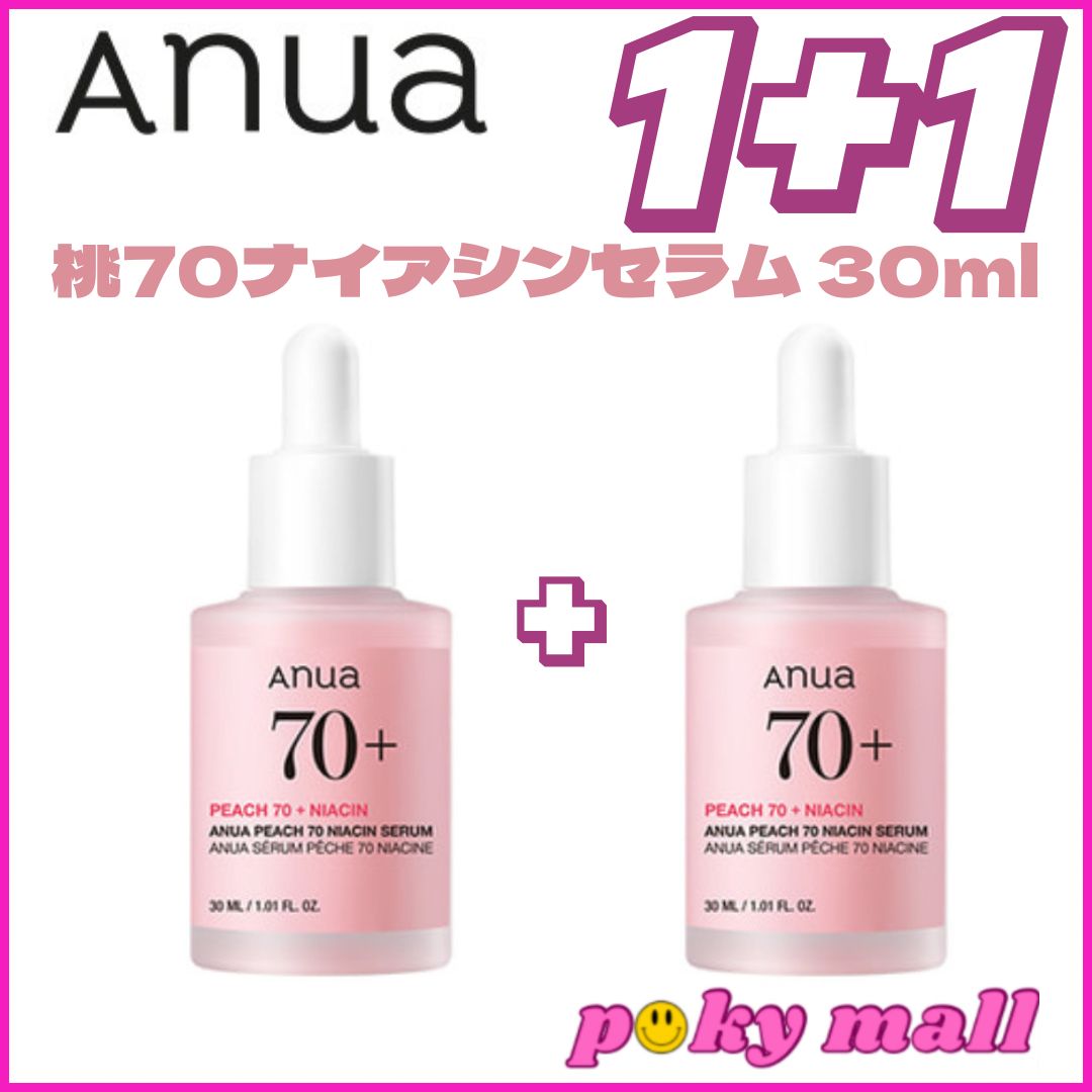 【韓国正規品】[1+1]桃70％ナイアシンセラム(30ml+30ml)