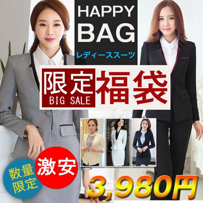 Qoo10 福袋 新春 スーツ レディース スカート レディース服