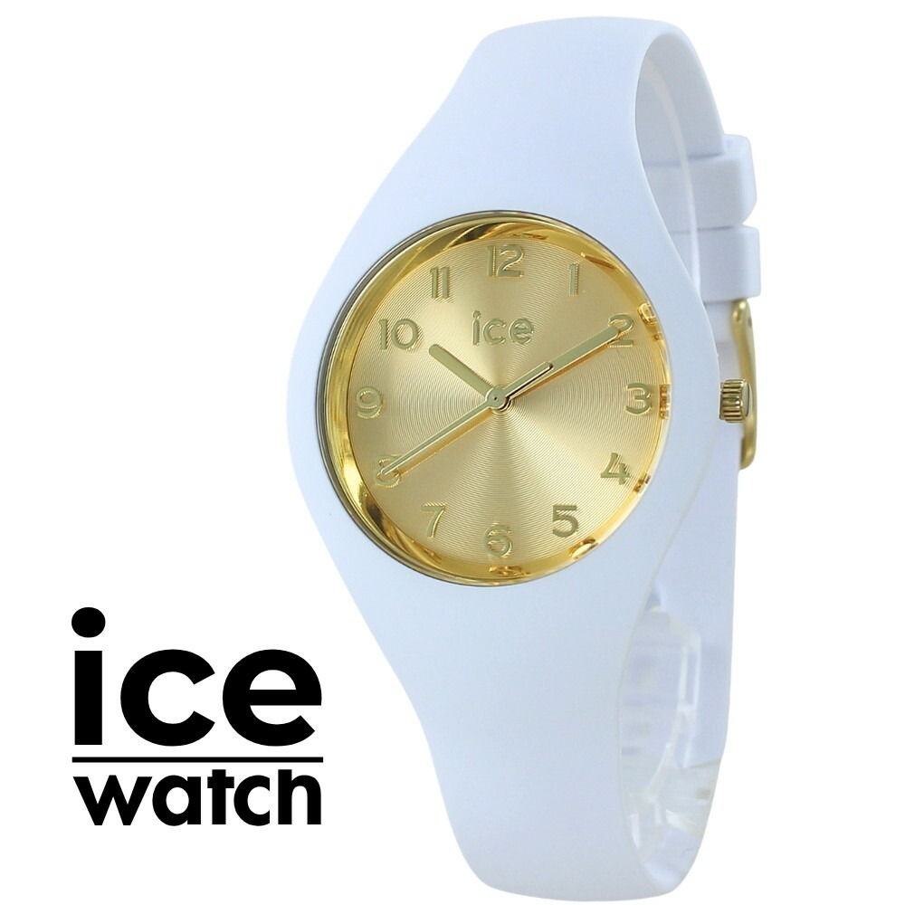 アイスウォッチ ICEWATCH アイスグラム 腕時計 レディース ホワイト ゴールド 小さめ 軽量 防水 シリコンベルト おしゃれ シンプル きれいめ プレゼント 誕生日 ギフト 022583 成人