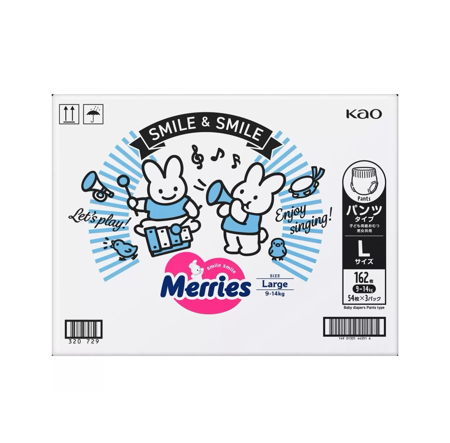 パンツ 素肌さらさらエアスルー L (9-14kg) 162枚 新品