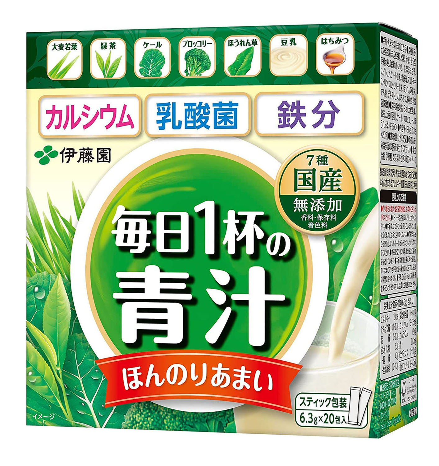 伊藤園 毎日１杯の青汁　まろやか豆乳ミックス　粉末タイプ20包10箱セット