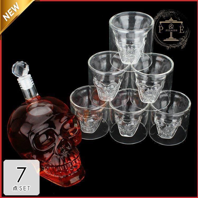 グラス タンブラー ブランデーグラス ウィスキーグラス キッチン用品 食器 おしゃれ スカル モード クリアモノトーン フェミニン