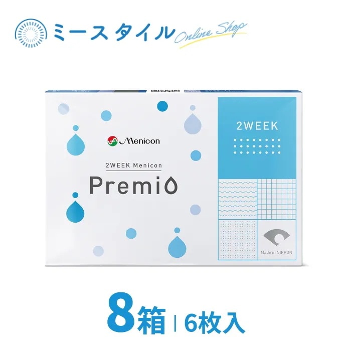 2WEEKメニコンプレミオ 6枚入り 8箱 11,550円