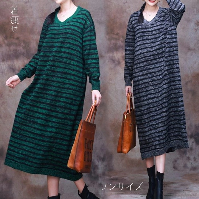 【最安挑戦】長袖 マキシ丈ワンピ Tシャツ ボーダー柄 抜け感 ドロップショルダー 細見え オーバーサイズ セーター 大きいサイズ ゆるT 大人カジュアル シンプル ゆるワンピ 部屋着 マタ