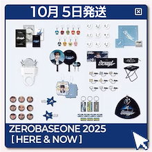 ZB1 テレ NEVERSAYNEVER サノク限定 両面クッション ZB1 テレ NEVERSAYNEVER サノク限定 両面クッション 楽天市場