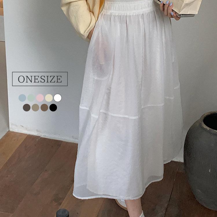 フレアスカート ロング スカート レディース ボトムス かわいい 春 夏 ロングスカート 切り替え ティアード