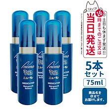 Qoo10 | 「ニューモ」のブランド検索結果(人気順)：ニューモ買う
