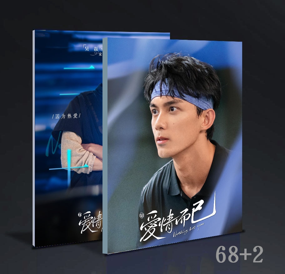 中国ドラマ 愛情而已Nothing But You 吳磊單人寫真集photobook 68+2ページ