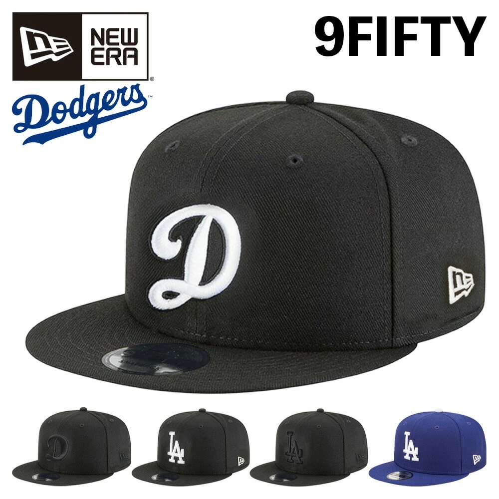 ニューエラ ドジャース キャップ 9FIFTY 950 D ブラック 黒 青 LOS ANGELES DODGERS LAD MLB NEW ERA 帽子 フラットバイザー 平つば 帽子 ベースボー