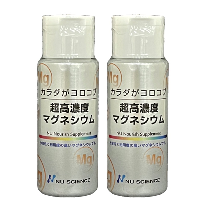 超高濃度マグネシウム　50ml2本セット　ニューサイエンス　不足しがちなマグネシウムを手軽に補給
