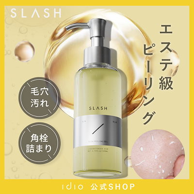 シークレット ピーリングミルク(オールスキンタイプ)150ml シークレット ピーリングミルク(オールスキンタイプ)150ml