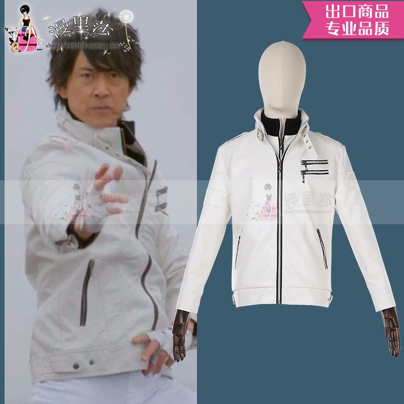 仮面ライダーBLACKRX 南光太郎ジャケットコスプレ衣装