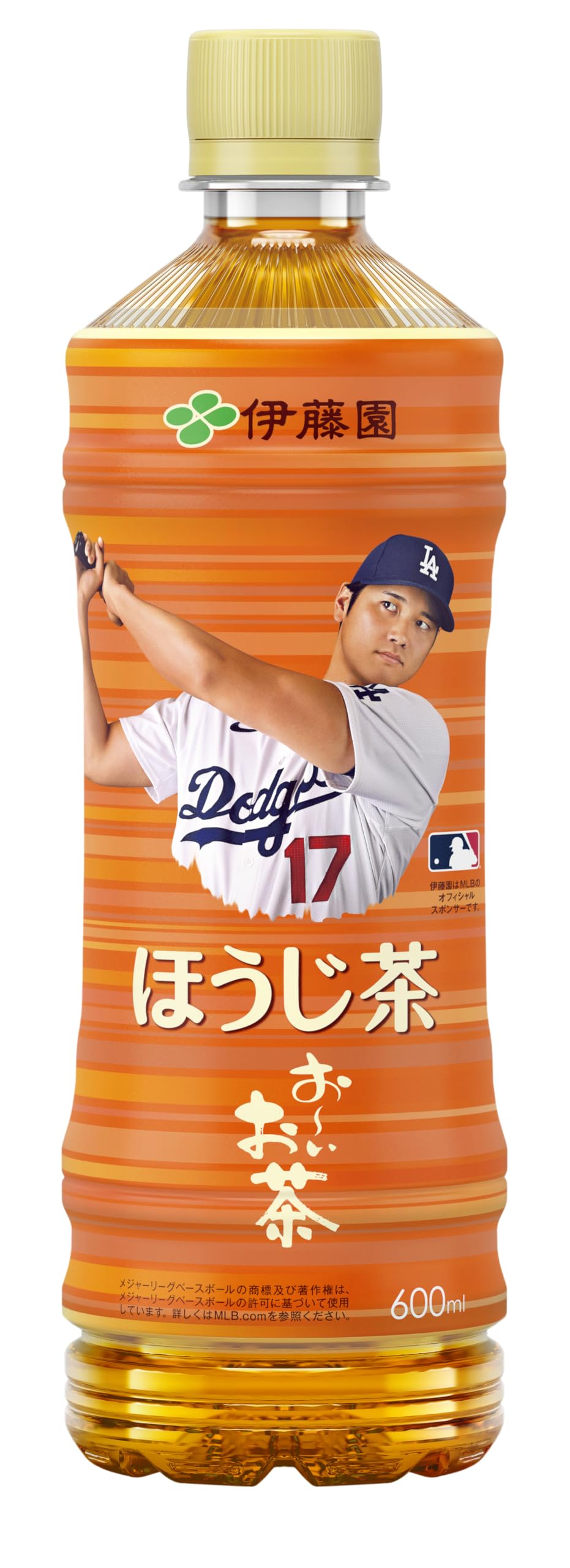伊藤園 おーいお茶 ほうじ茶 600ml×24本