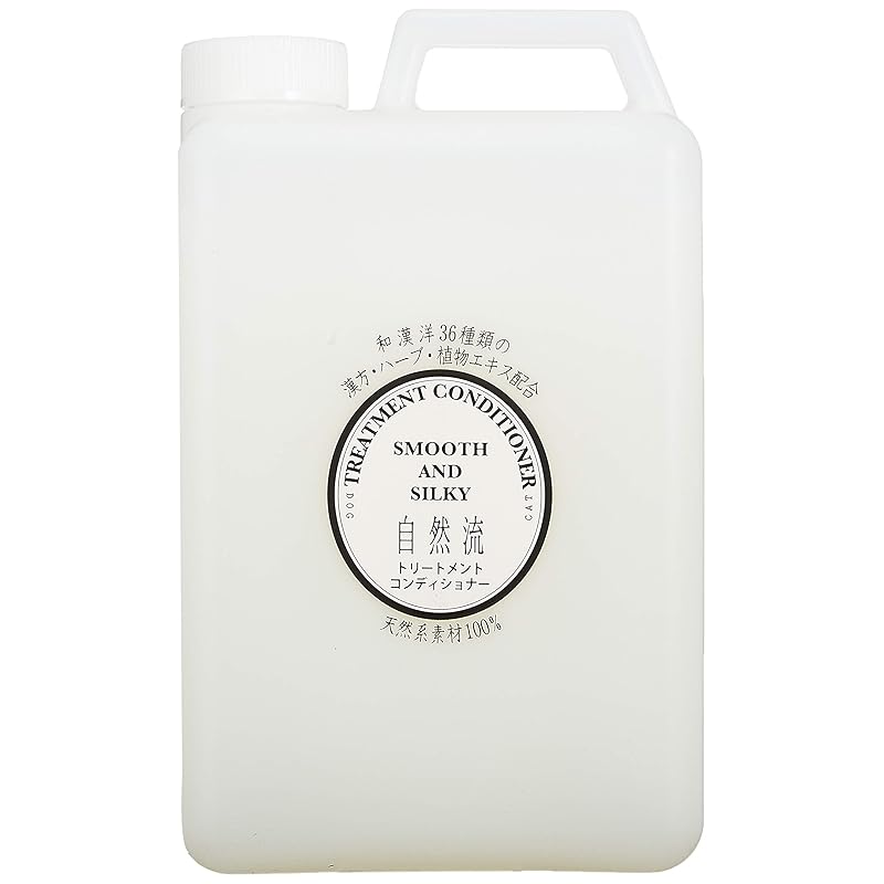 自然流 トリートメントコンディショナー 2L