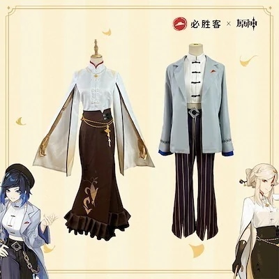 仮装 変装 コスチューム コスプレ衣装 ぎょうこう 凝光 イェラン 夜蘭 Genshin げんしん 原神 スーツ ハロウィン 2024年新作入荷コスプレ