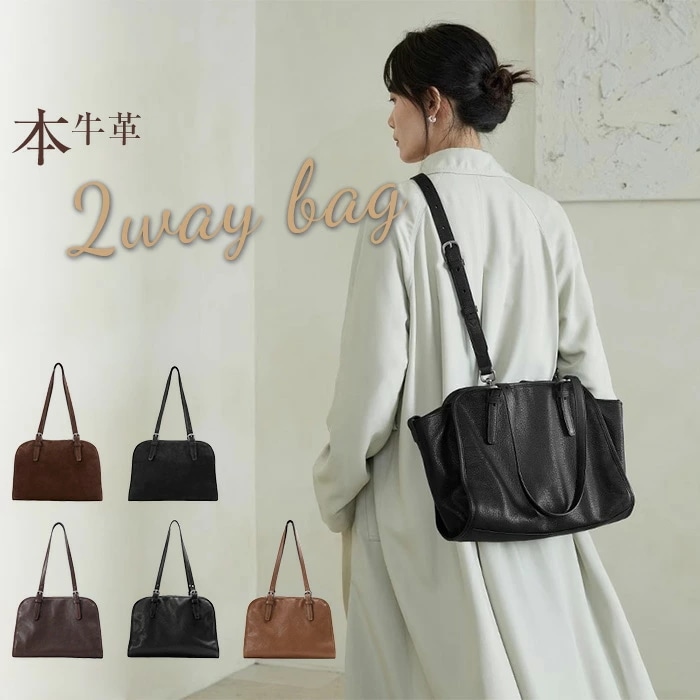 ショルダーバッグ レディース 斜めがけ 大人 大きめ A4 本革 スエード バッグ 大容量 きれいめ シンプル 2way 軽い 柔らかい 通勤バッグ 通勤通学 お仕事バッグ 軽量 斜め掛け 斜めがけバ