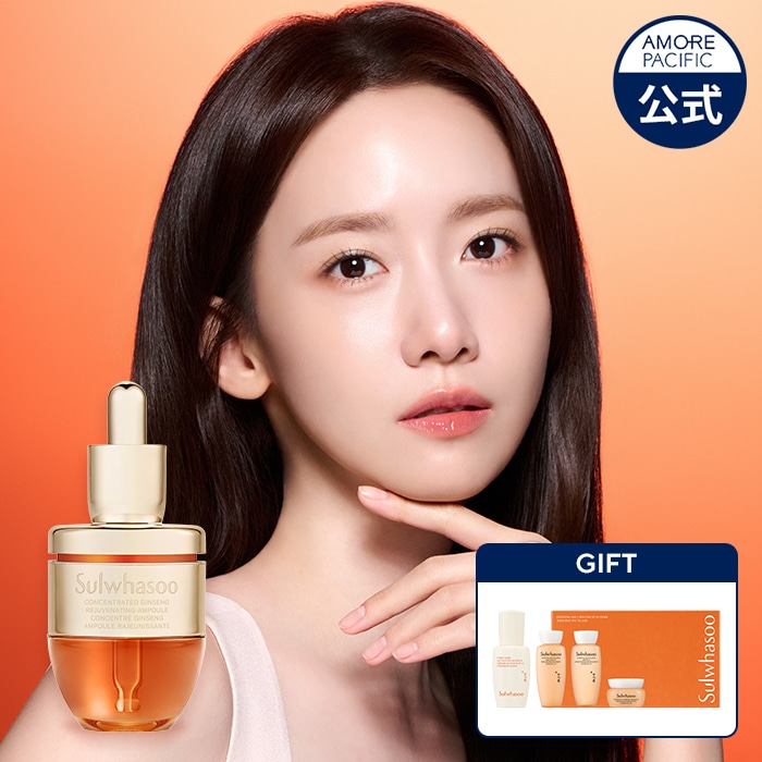 ソルファス雪花秀　慈陰生（ジャウムセン）セラムクリームアンプル付 8.jpg