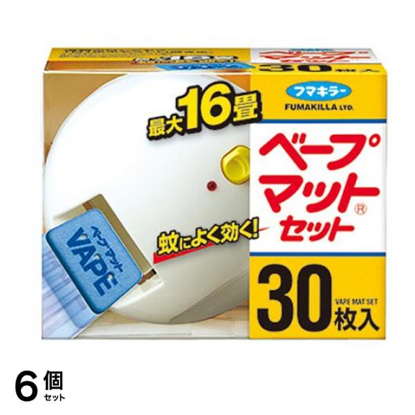 フマキラー ベープマットセット 30枚入 6個セット