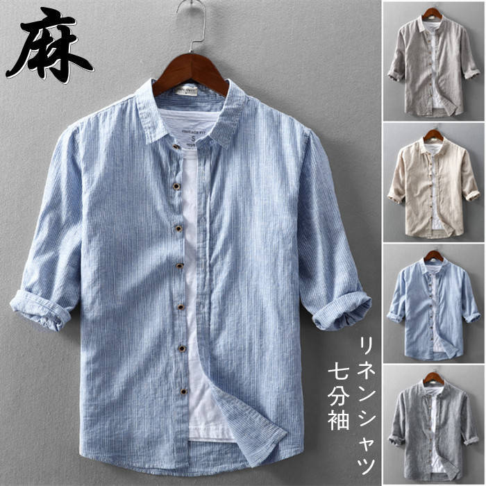 今ならほぼ即納！ リネンシャツ七分袖シャツストライプ柄綿麻春服夏服薄手涼しいトップスブルー4色カジュアルシャツ カジュアルシャツ カラー:ブルー -  qualitygb.do