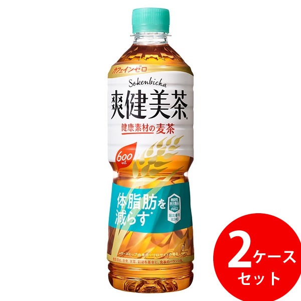 爽健美茶 健康素材の麦茶 600ml PET 48本 (24本 2ケース) (全国一律送料無料) コカコーラ 機能性表示食品 お茶 麦茶 飲料 ローズヒップ ティリロサイド 大麦 玄米 7,620円