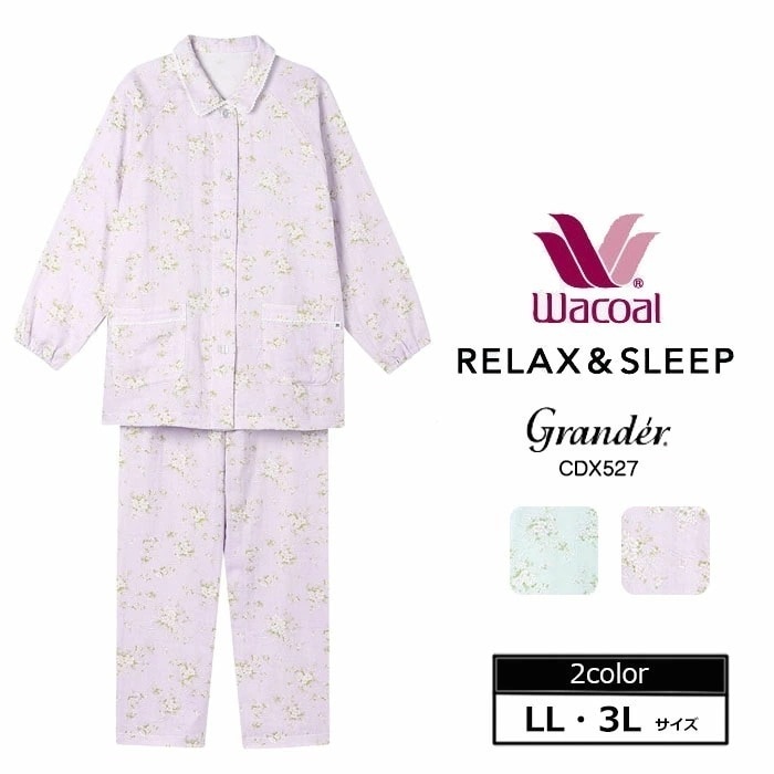 2025SS新作！ワコール Wacoal グランダーパジャマ (LL-3Lサイズ）レディース 長袖 ギフト CDX527 【S】