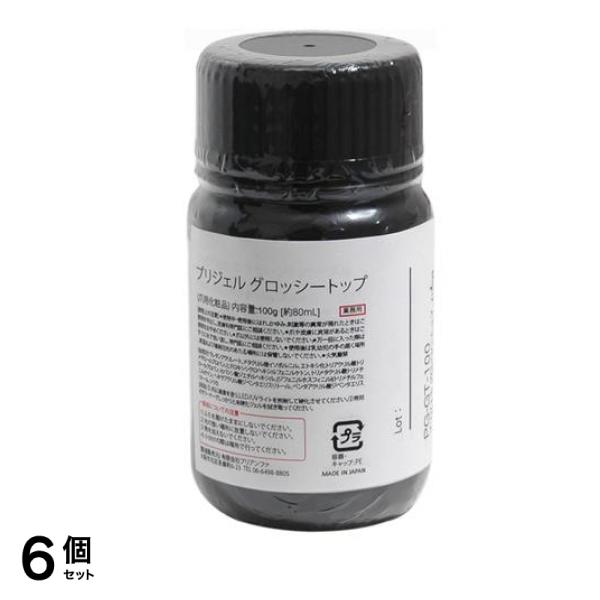 プリジェル　グロッシー　トップ　業務用　100g 80ml プリジェル グロッシー トップ 業務用 100g 80ml 【公式通販】