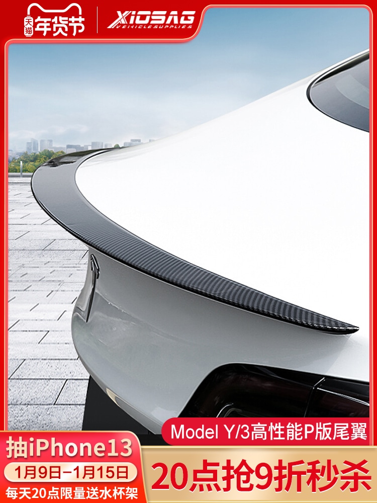 テスラモデル3Yカーボンファイバーリアウィング高性能Pバージョンオリジナルモデルに適合し装飾アクセ