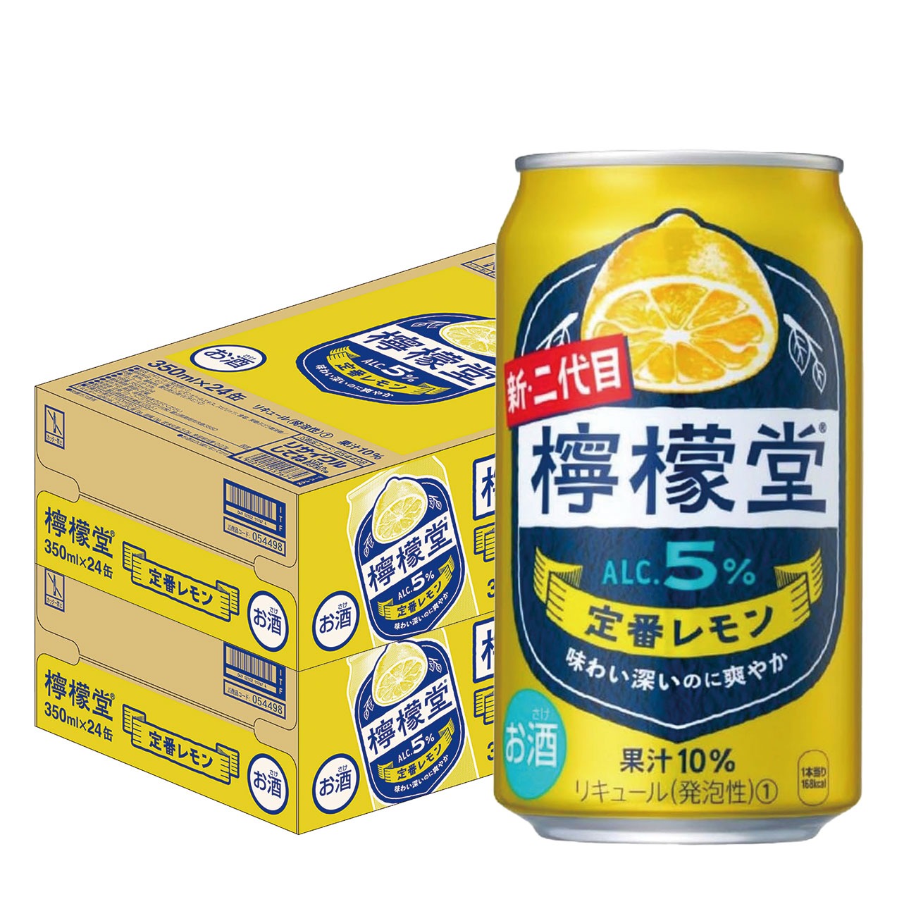 定番レモン 350ml×48本/2ケース