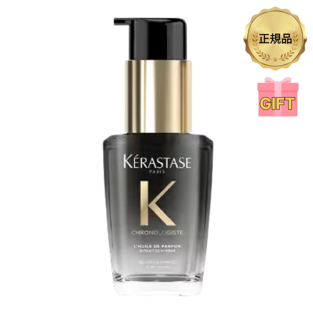 Qoo10] ケラスターゼ 【公式】クロノロジストパルファムヘアオイ : ヘア