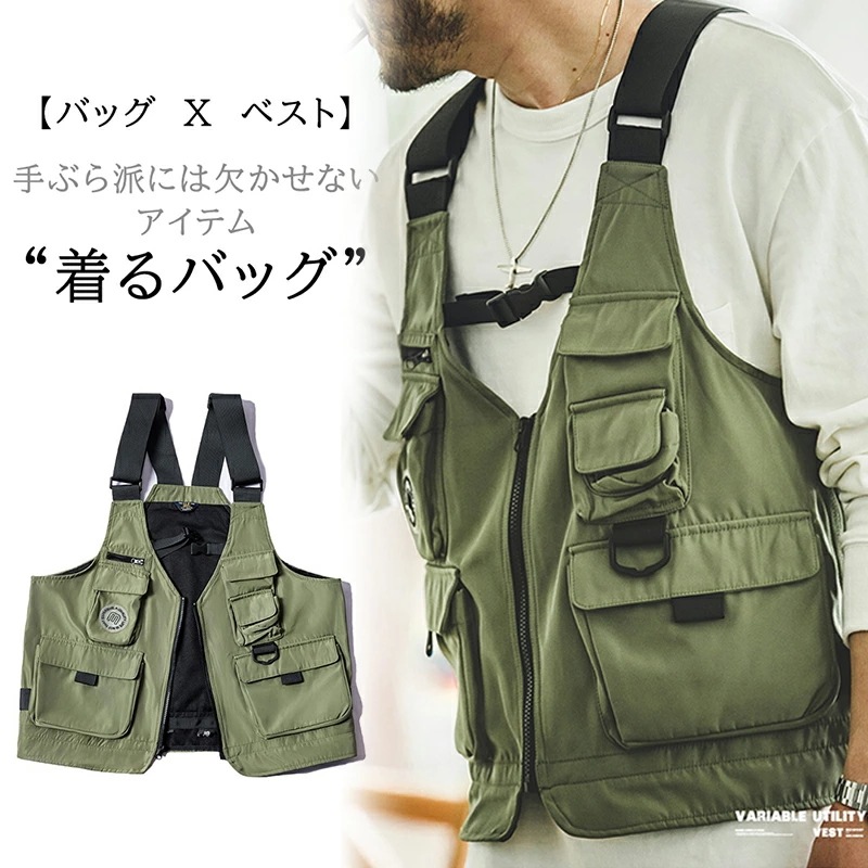 【2WAY】バッグ 着るバッグ ハンティングベスト メンズ 春 夏 おしゃれ 綿 ベスト 重ね着 多ポケット ベストバッグ 登山 釣り 作業着 ワークベスト タックルベスト フィッシングベスト アウ