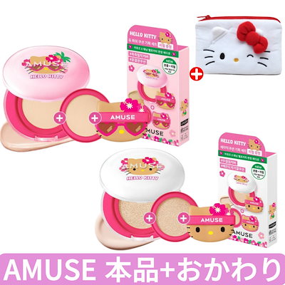 Qoo10] アミューズ [キティポーチギフト][ハローキティ本品