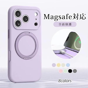 iphone17カバー ケース 全面保護 Magsafe対応 リング付 ストラップ ソフト ケース カバー リング スタンド マグネット ソフトケース 爆買