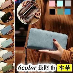 一部即納財布 長財布 本革 レディース 小銭入れあり レザー 機能的 お財布 女性用 ファスナー 大