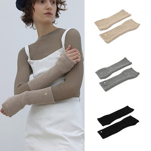 UNDERCONTROL正規品HIGH WARMER / CASHMERE 3COLORハンドウォーマー