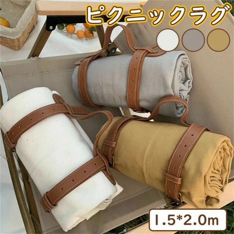 コスパが良い200*150cm 23人ピクニックラグ 外出マットキャンバスのピクニックマット 防水アウトドア 洗える アウトドア キャンプ 運動会 敷物 遠足 旅行 お花見 ピクニック 折りたたみ