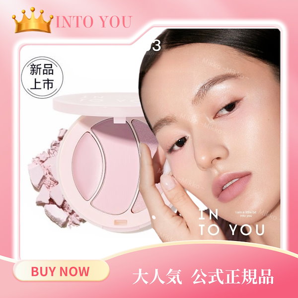 Qoo10] INTO U 【人気新商品】INTOYOU マルチファ